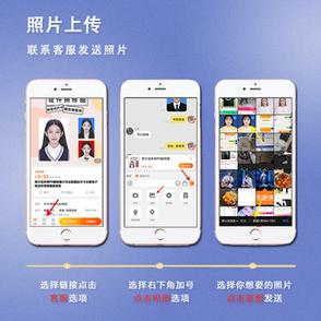 冲印香港证件照换底色改尺寸p图护照两寸通行证打印学生签证照片