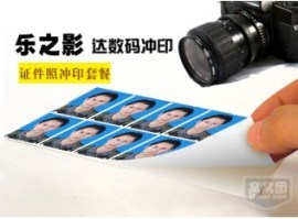 无锡照片冲印团购全攻略 实惠与品质兼得的选择
