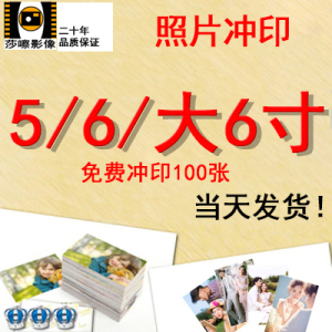 数码时代重温质感 照片冲印服务的价值与选择指南