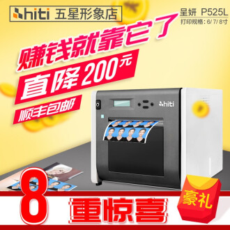 数码照片冲印设备排行榜与照片冲印服务全解析