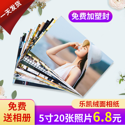 留住光影瞬间 揭秘高质量照片冲印服务的魅力