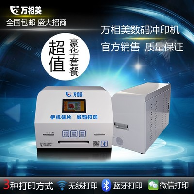 高清原装细节图赏析 爱普生R330无线与照片冲印服务的完美融合之作