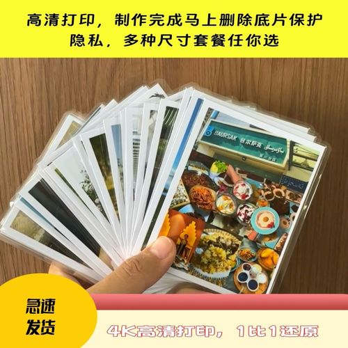 珍存时光 高品质照片冲印服务，让宝宝的每一个瞬间都清晰如新